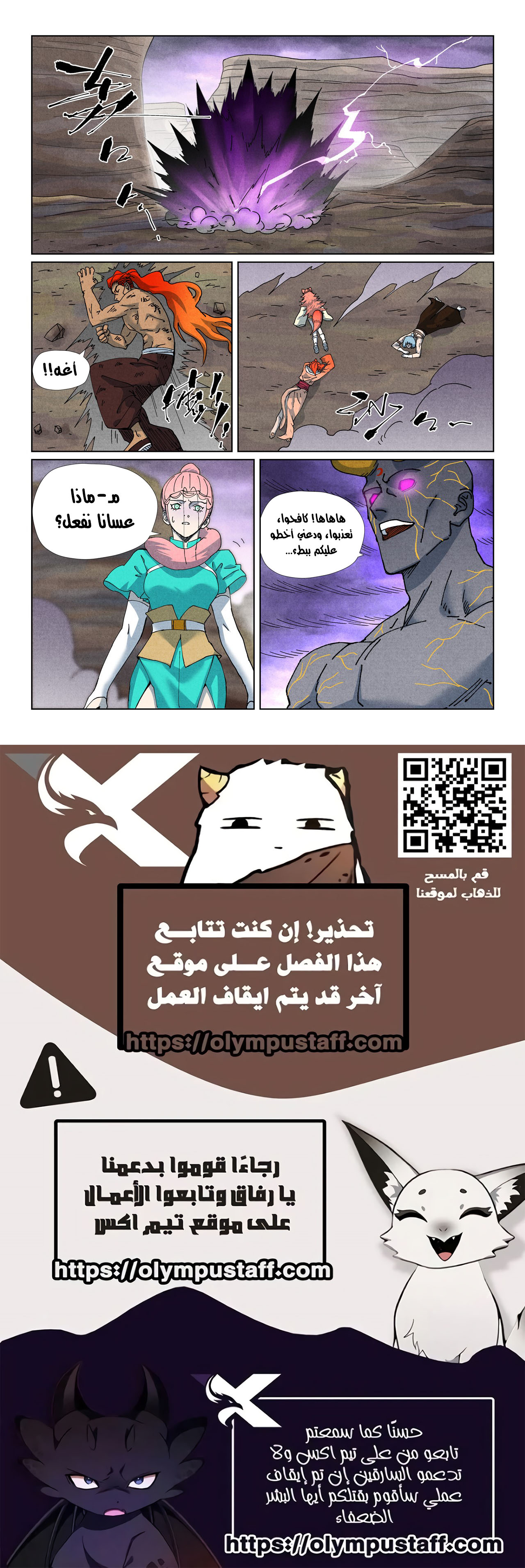 صفحة 9